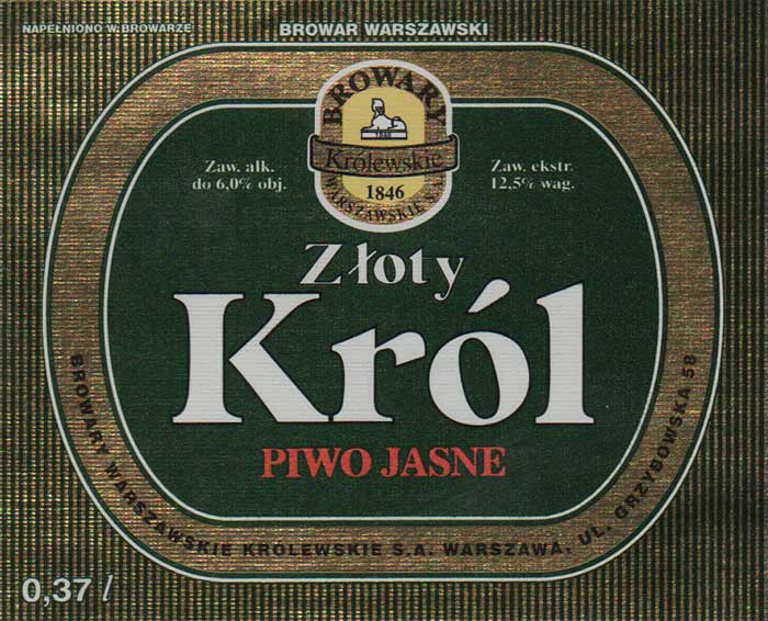 próba, 0,37 l, 12,5% wag., bez sygnatury, inna czcionka napisów w herbie np. BROWARY, rozstaw NAPEŁNIONI i BROWAR 9 mm