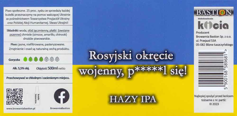 HAZY IPA,
5 gwiazdek w nazwie piwa