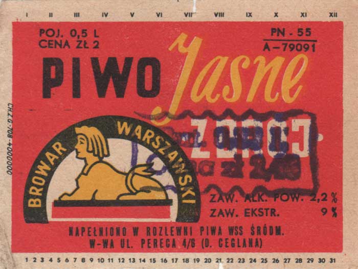 rozlewnia piwa WSS w Warszawie, ul. Pereca 4/6
Stempel w ramce falującej