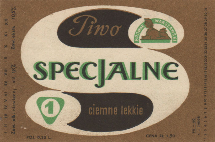 PN-60, znak jakości